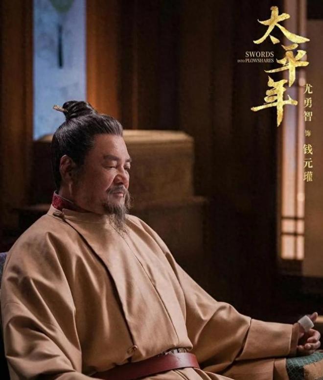 太平年中的吴越国：上司董昌一个骚操作如何